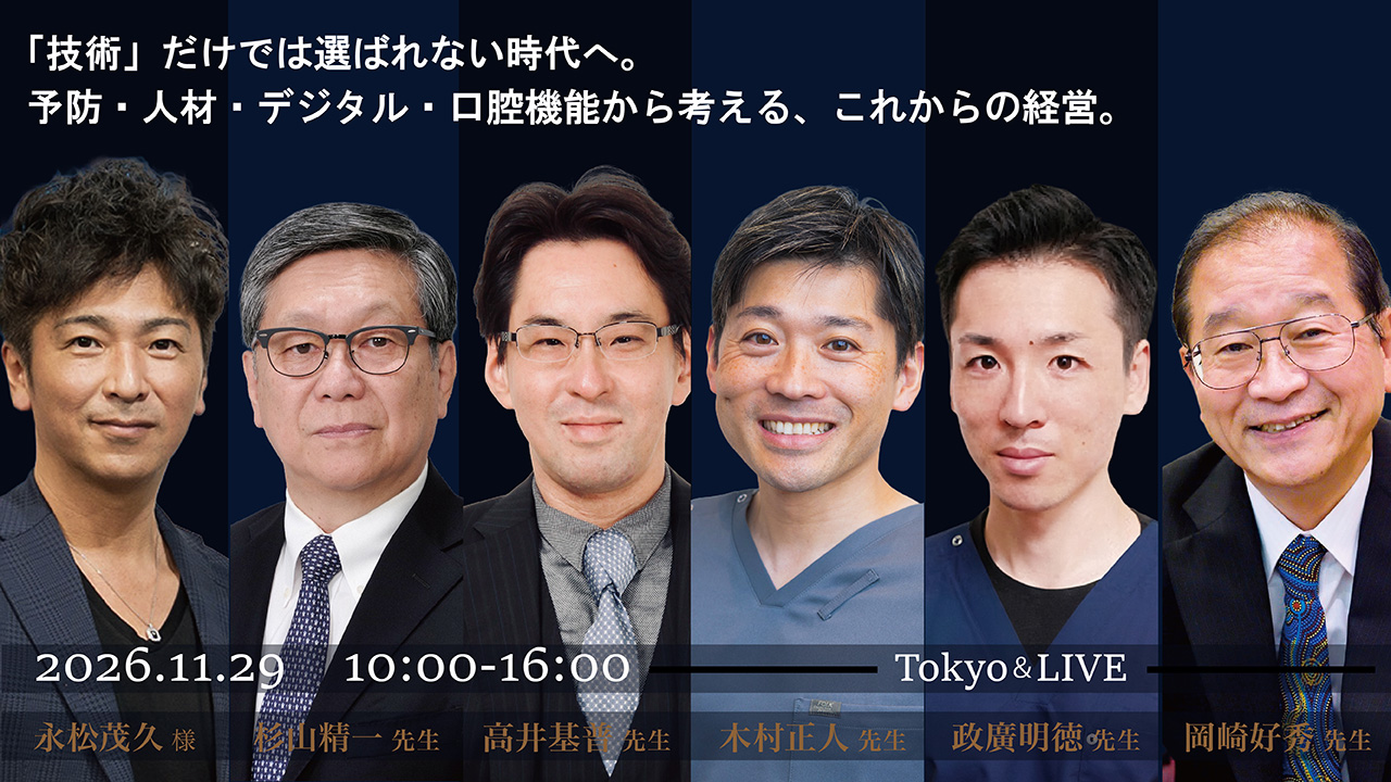 Tokyo & LIVE