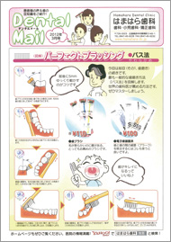 MiCD Symposium 写真1