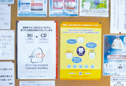 待合室の掲示板。