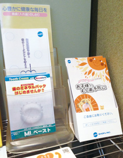 MiCD Symposium 写真2