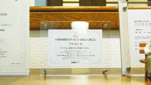 MiCD Symposium 写真2