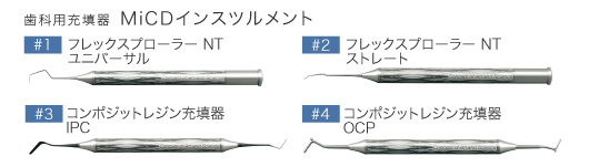 MiCD Symposium 写真3
