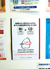 MiCD Symposium 写真1