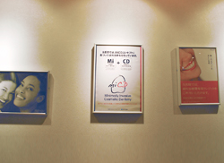 MiCD Symposium 写真1