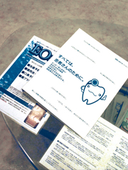 MiCD Symposium 写真1