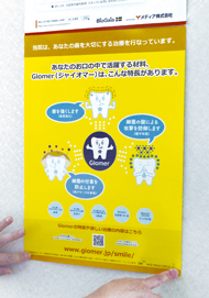 MiCD Symposium 写真1